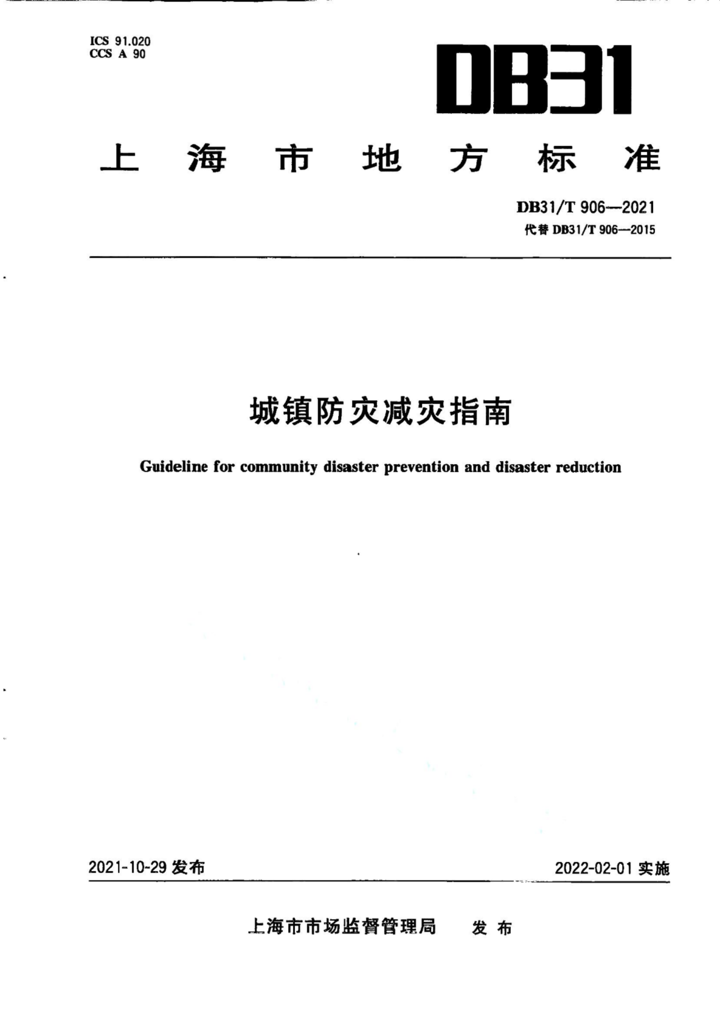 资源详情图